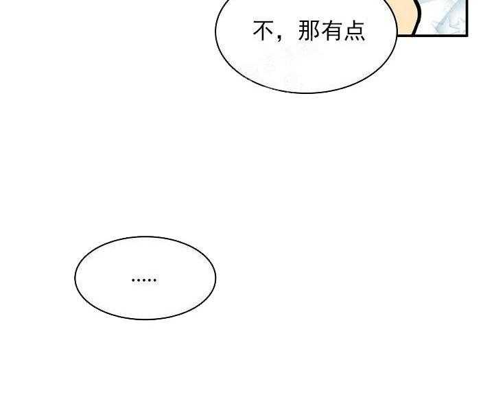 第1话 1_金钱的力量19