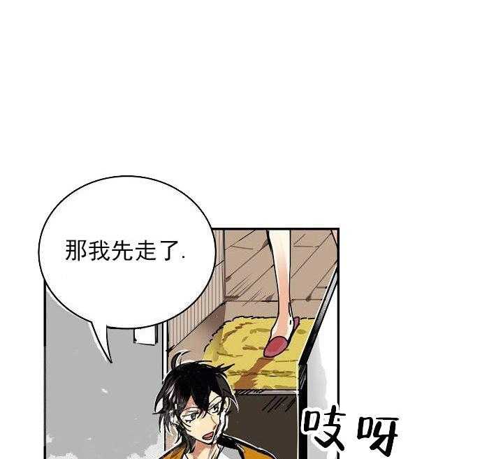 第1话 1_金钱的力量23