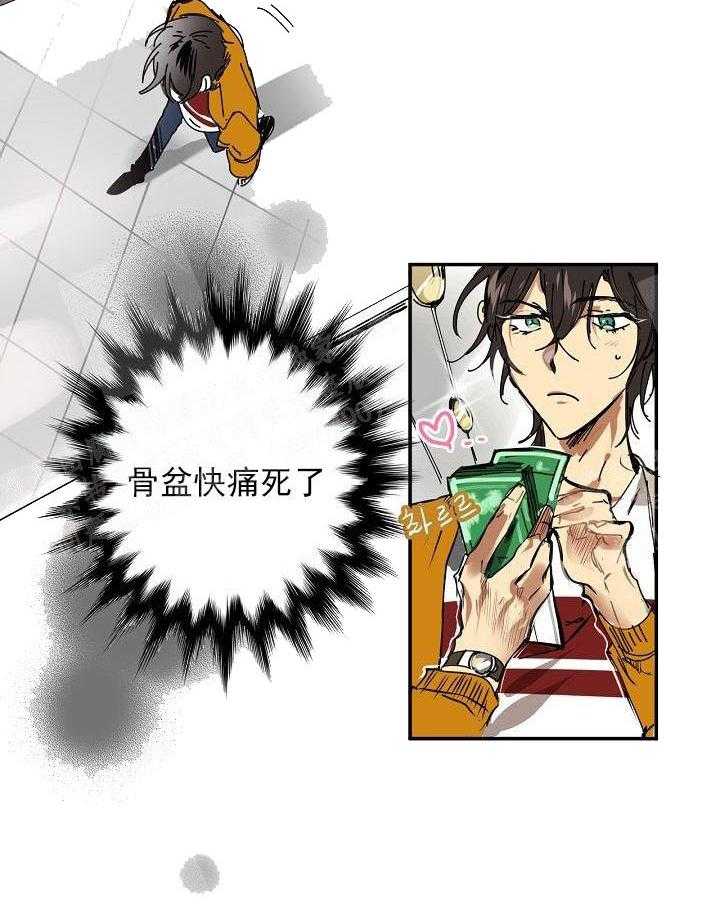 第1话 1_金钱的力量25