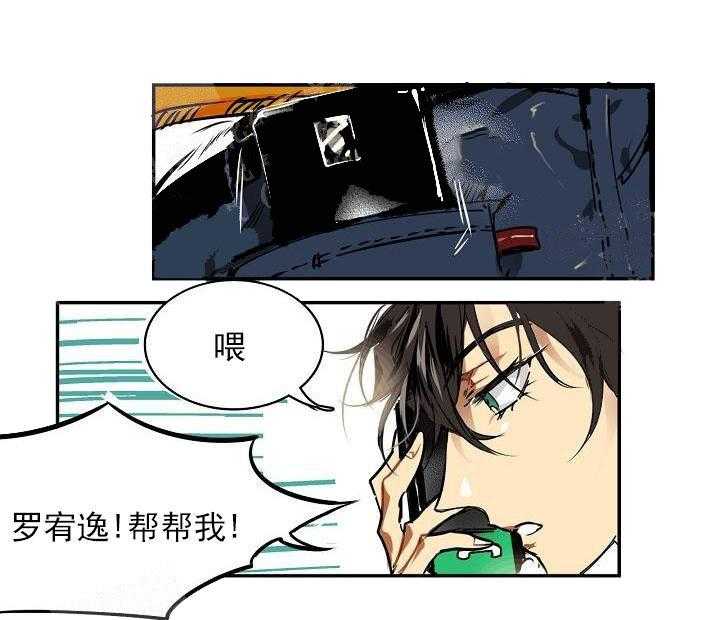 第1话 1_金钱的力量26