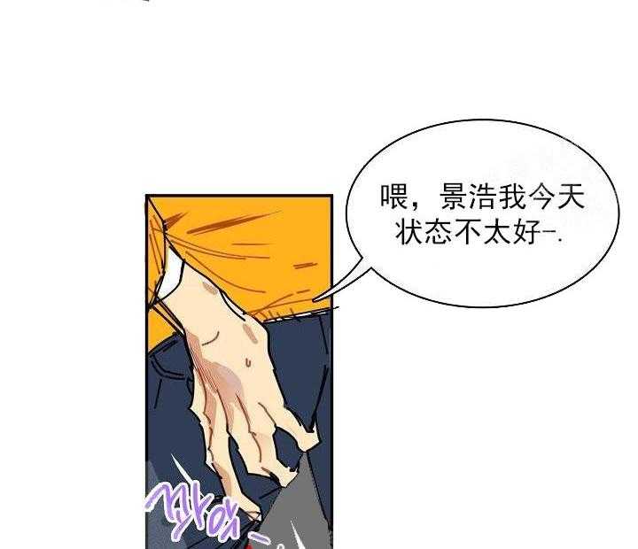 第1话 1_金钱的力量27