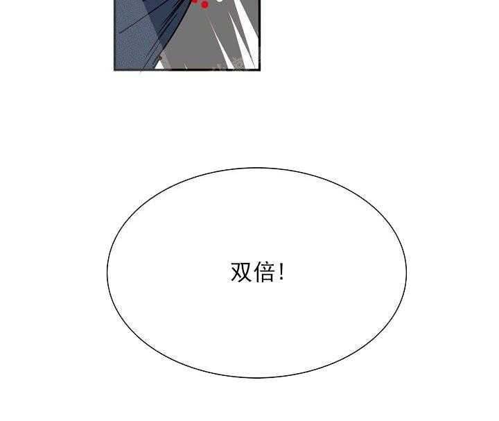 第1话 1_金钱的力量28