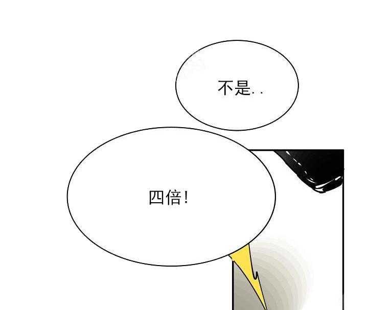 第1话 1_金钱的力量29