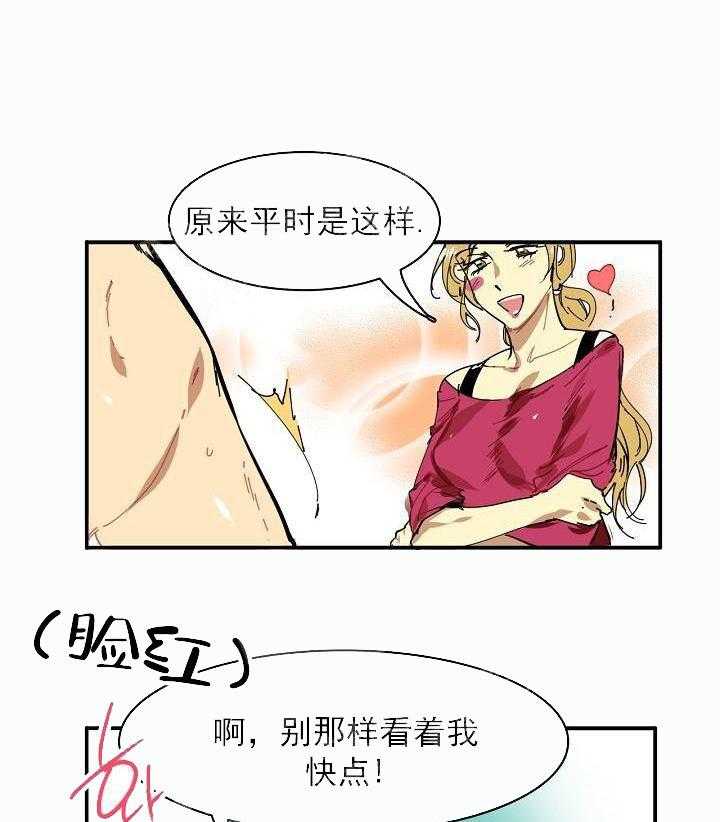 第1话 1_金钱的力量3
