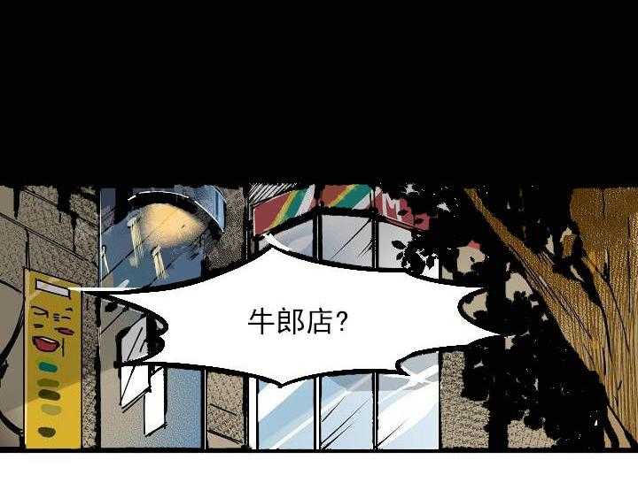 第1话 1_金钱的力量34