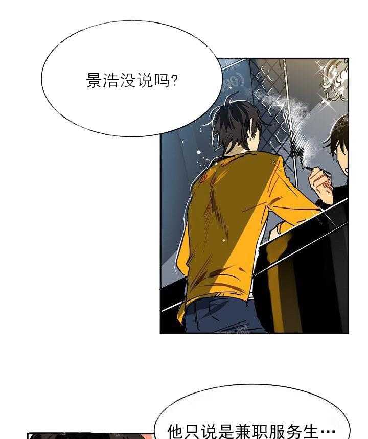 第1话 1_金钱的力量35