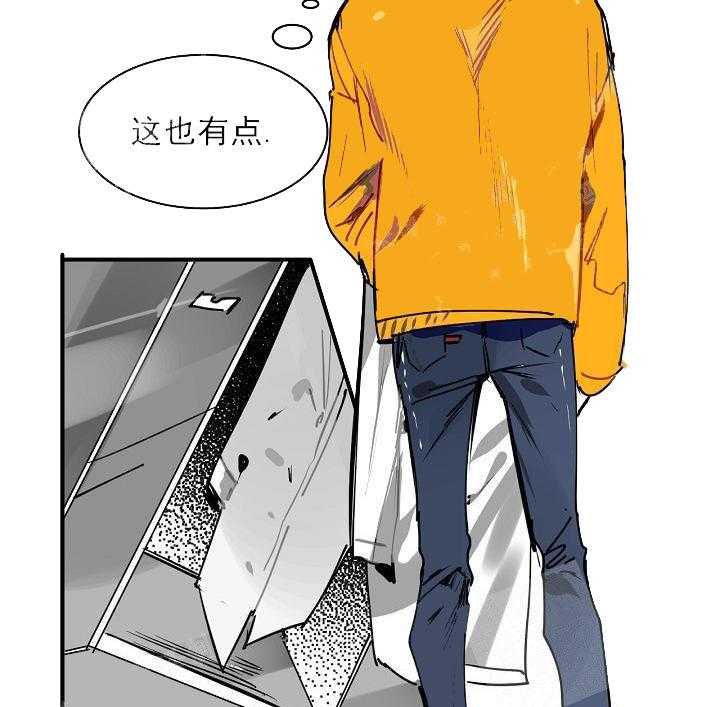 第1话 1_金钱的力量39