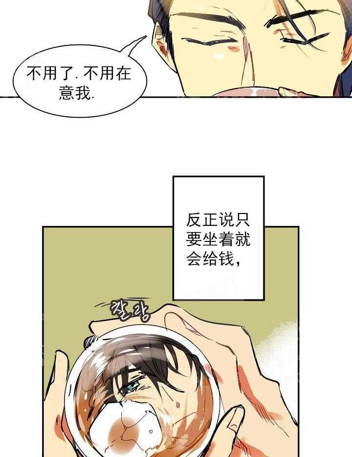 第1话 1_金钱的力量45