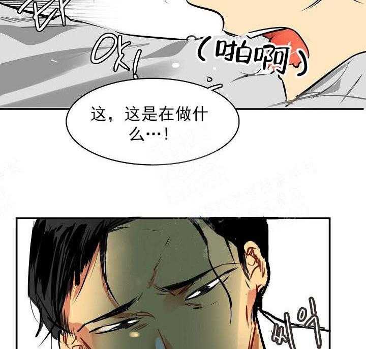 第1话 1_金钱的力量53