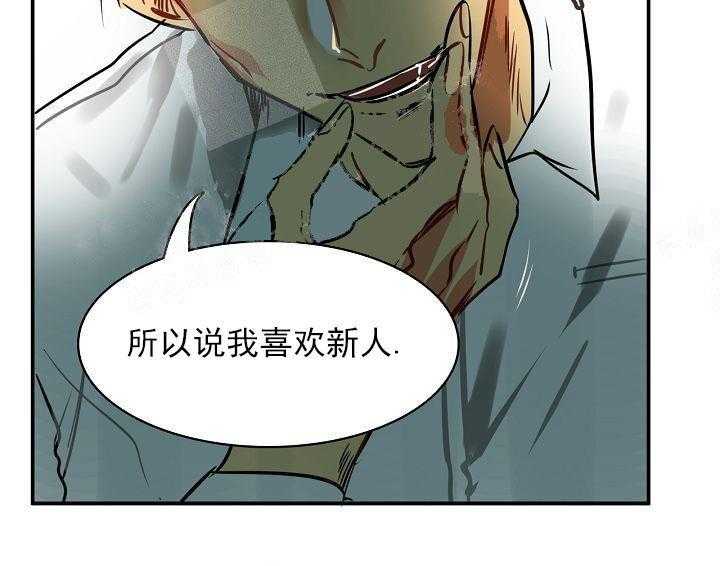 第1话 1_金钱的力量54