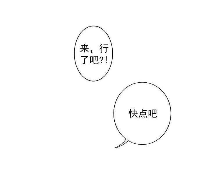 第1话 1_金钱的力量8