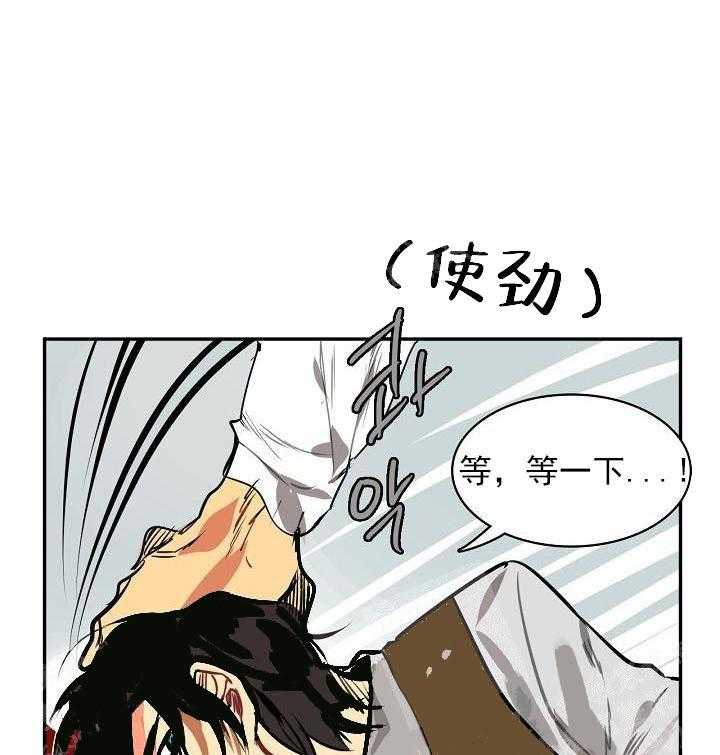 第2话 2_帮帮我0