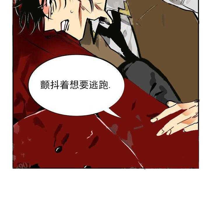 第2话 2_帮帮我1