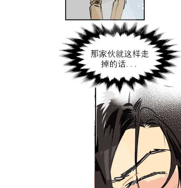 第2话 2_帮帮我14