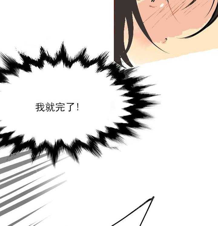 第2话 2_帮帮我15