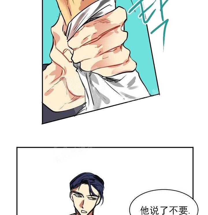 第2话 2_帮帮我22
