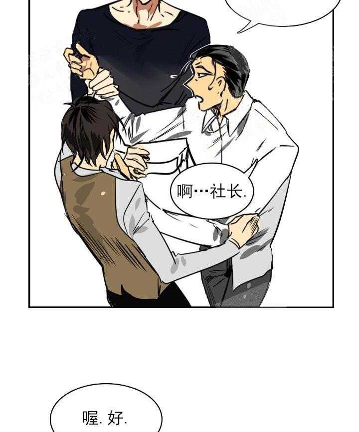 第2话 2_帮帮我23