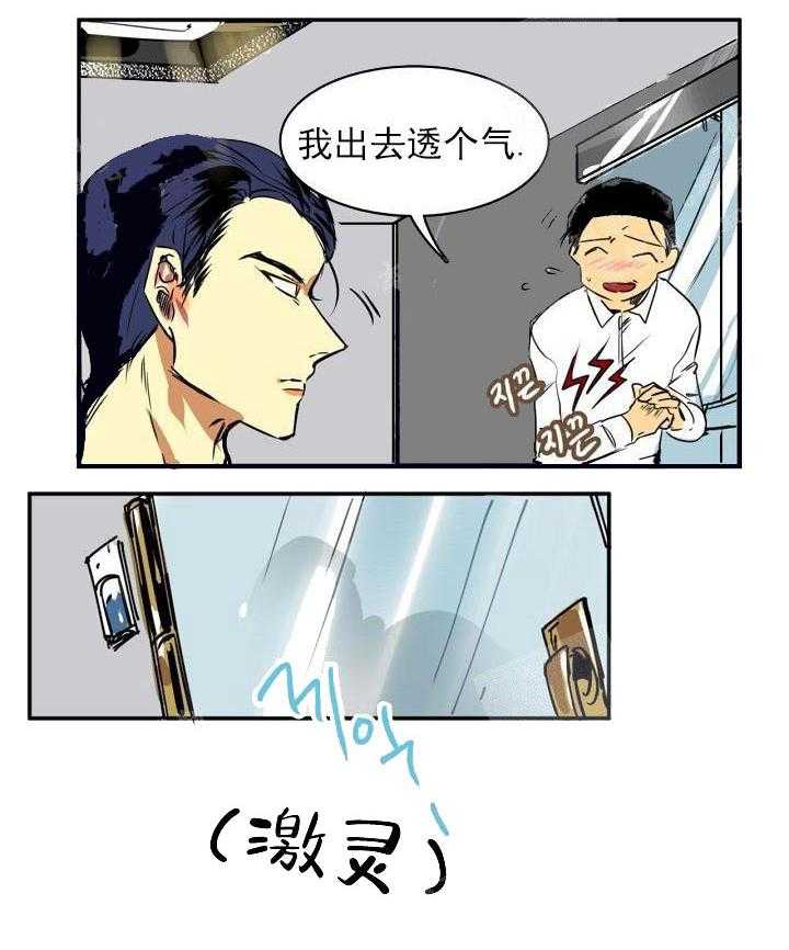第2话 2_帮帮我25