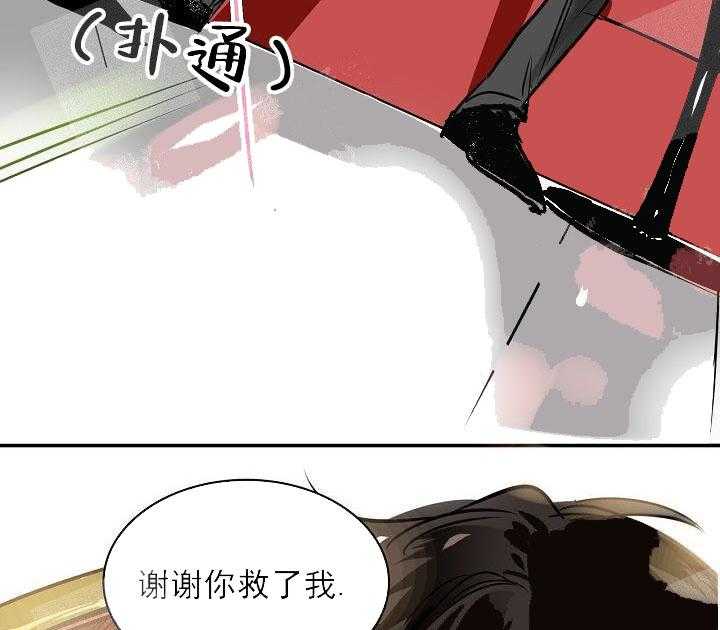 第2话 2_帮帮我28