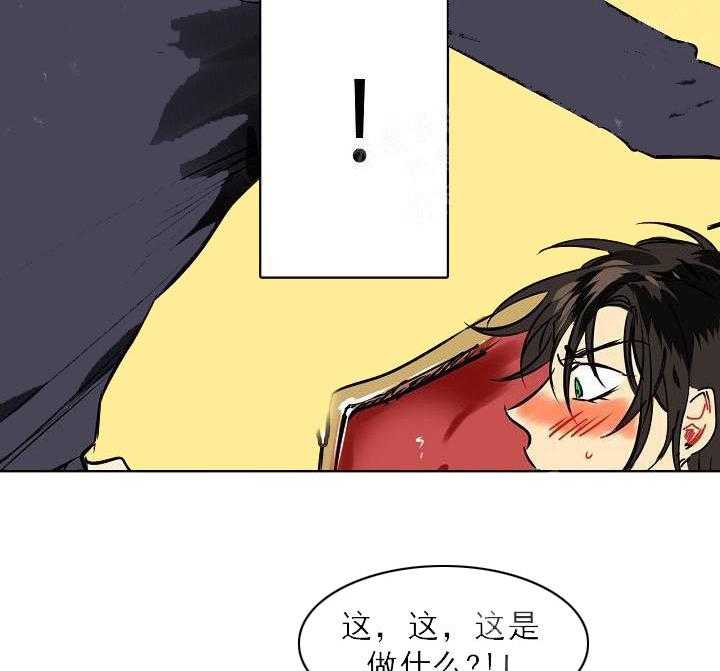 第2话 2_帮帮我31