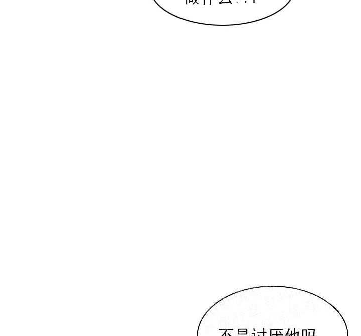 第2话 2_帮帮我32