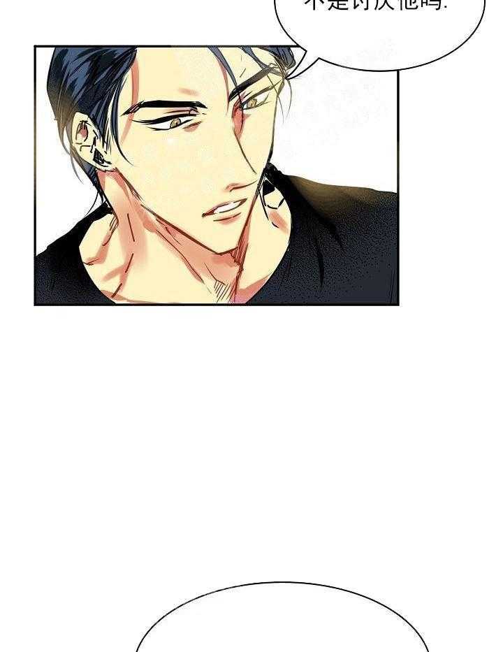 第2话 2_帮帮我33