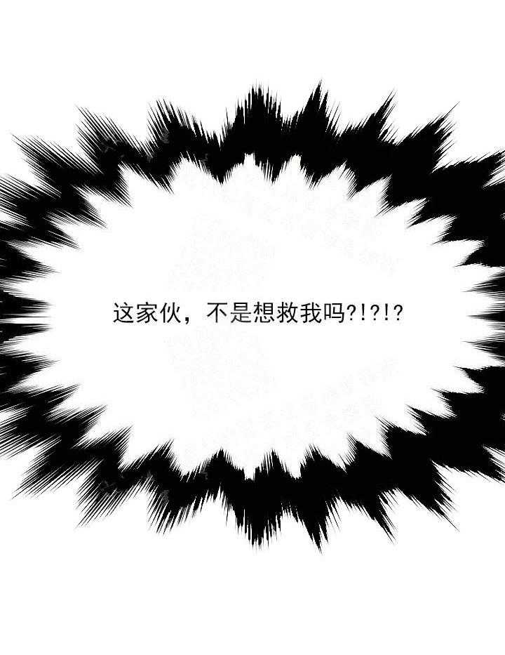 第2话 2_帮帮我35