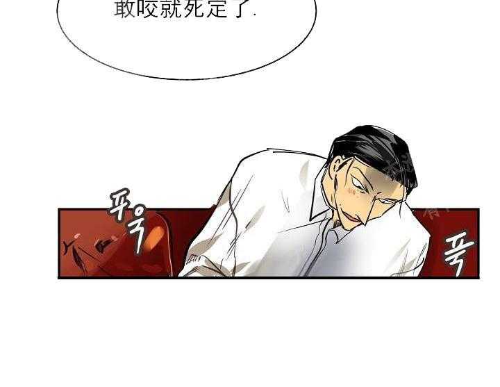 第2话 2_帮帮我5