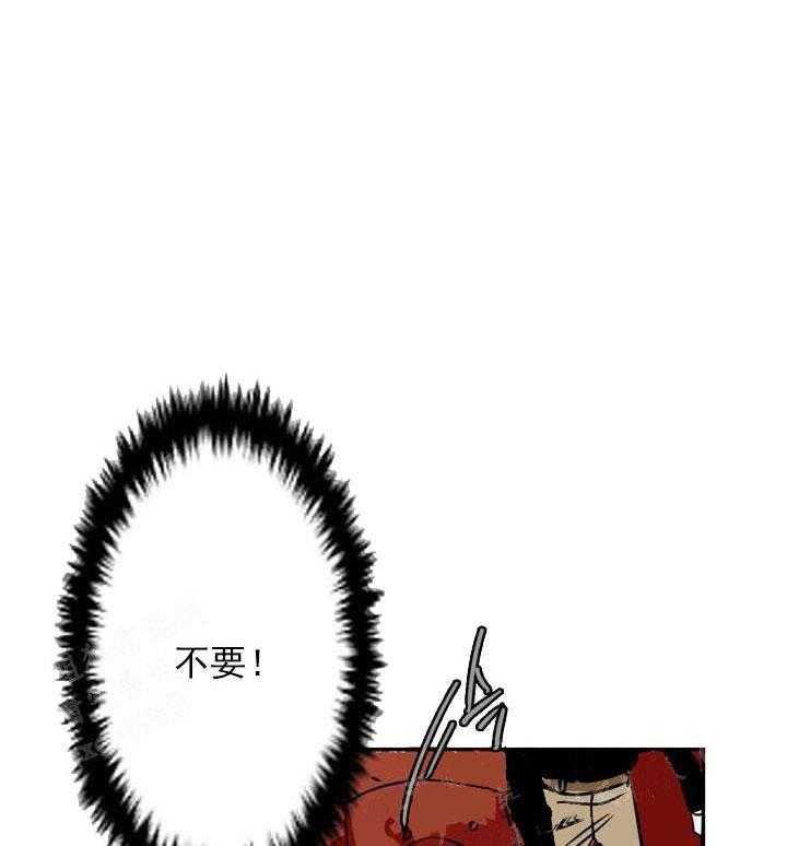 第2话 2_帮帮我6