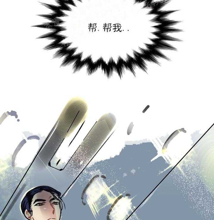 第2话 2_帮帮我9