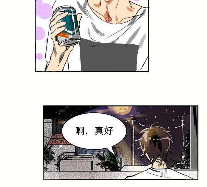 第3话 3_他给的实在太多19