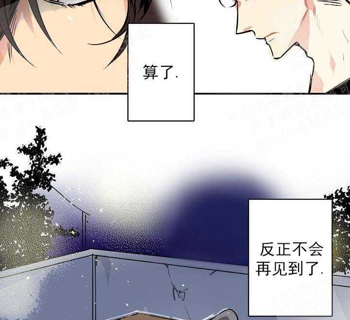 第3话 3_他给的实在太多26