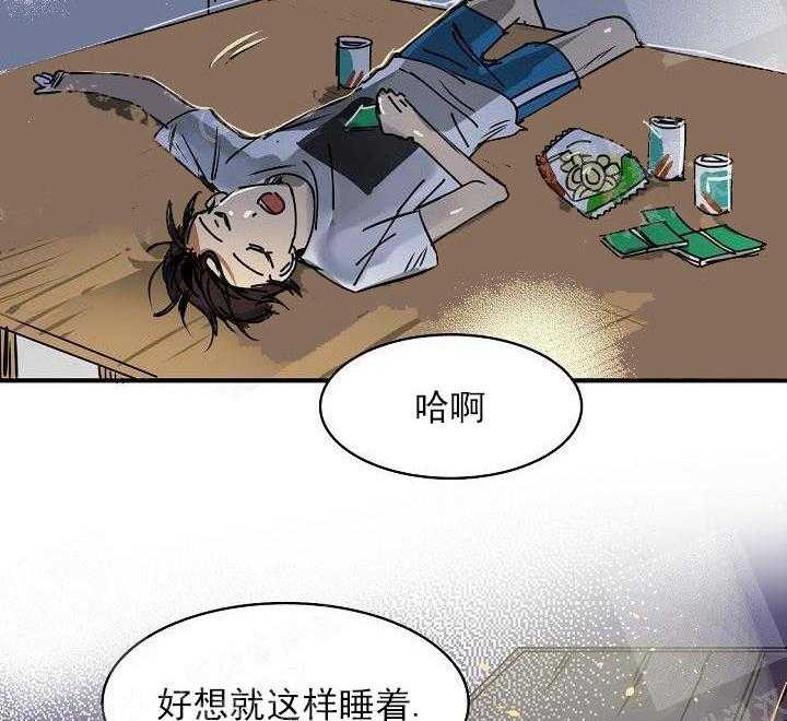 第3话 3_他给的实在太多27