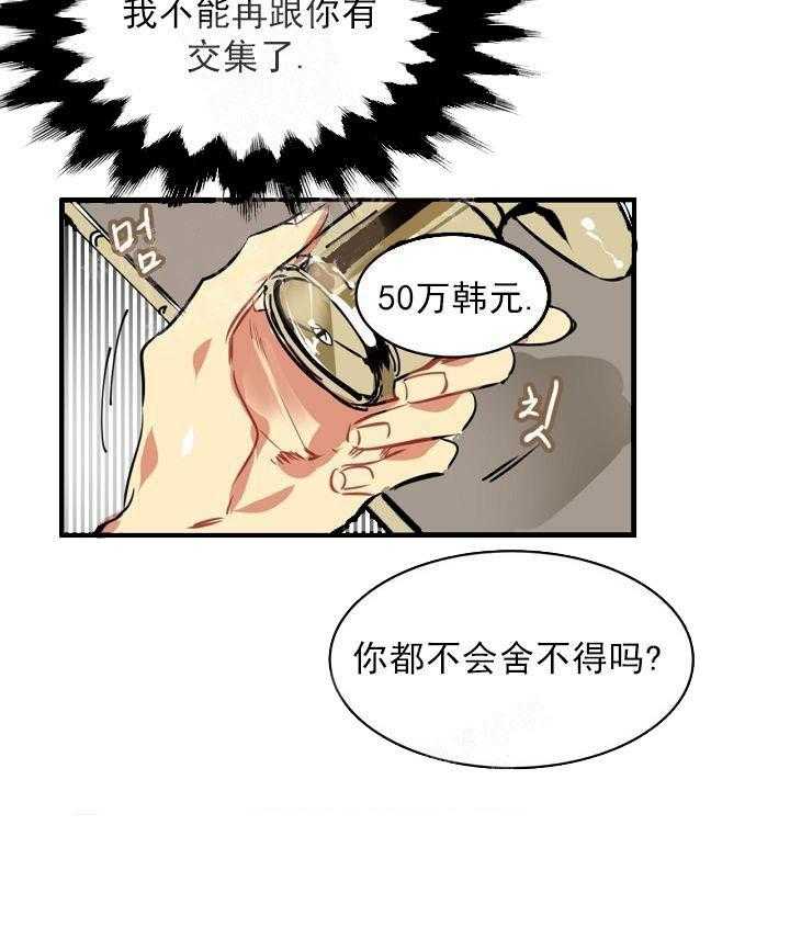 第4话 4_打扫18