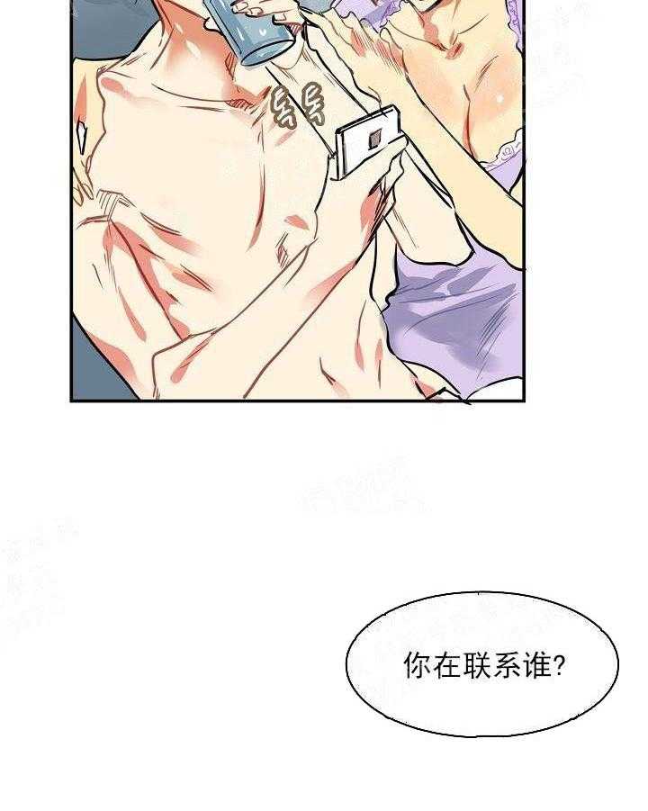 第4话 4_打扫2