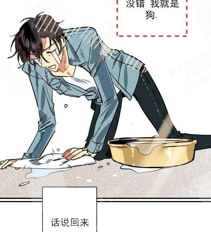 第4话 4_打扫20