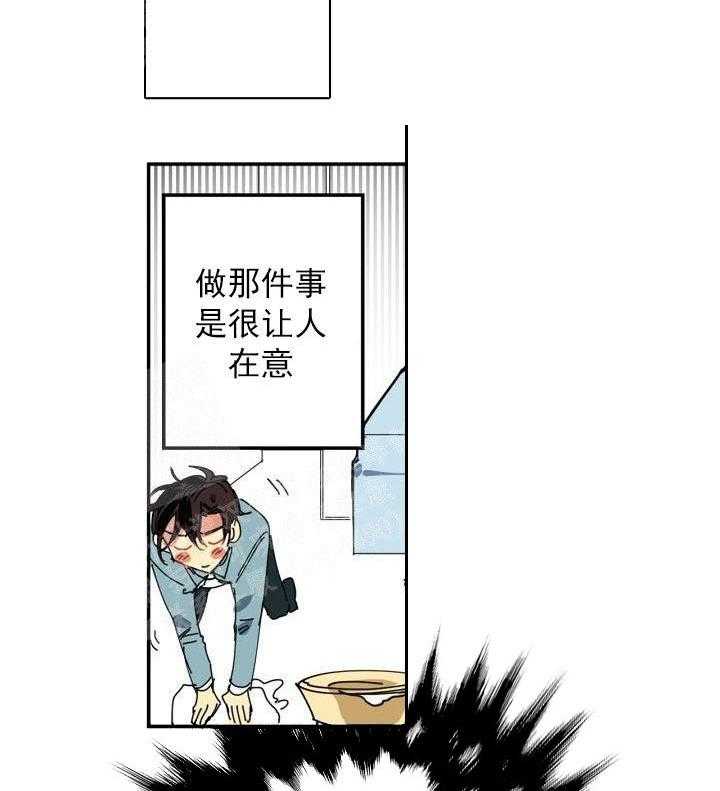 第4话 4_打扫21