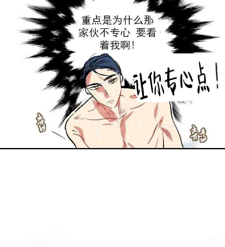 第4话 4_打扫22