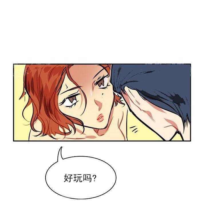 第4话 4_打扫23