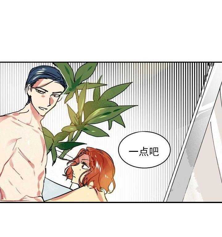第4话 4_打扫24