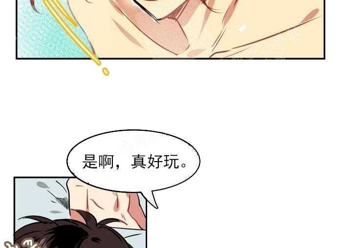 第4话 4_打扫27