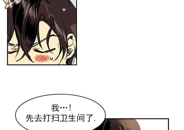 第4话 4_打扫28