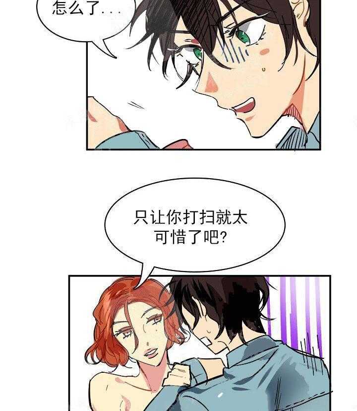 第4话 4_打扫31