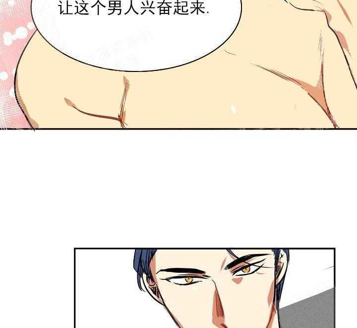 第4话 4_打扫33