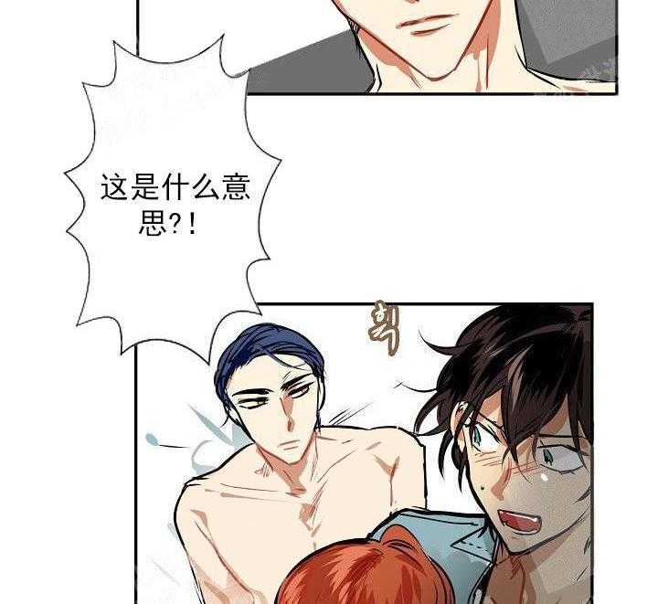 第4话 4_打扫34