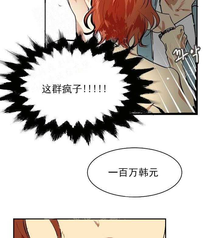 第4话 4_打扫35