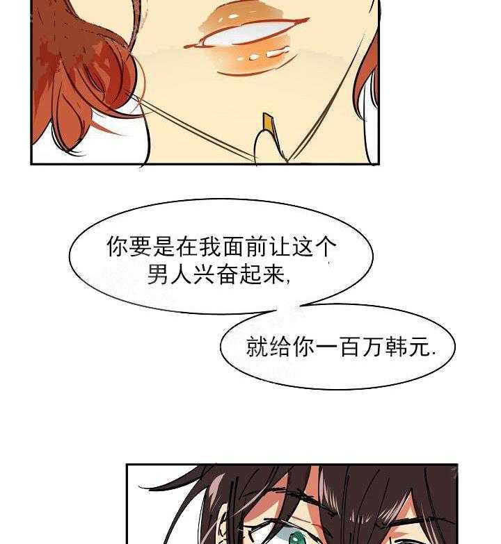 第4话 4_打扫36