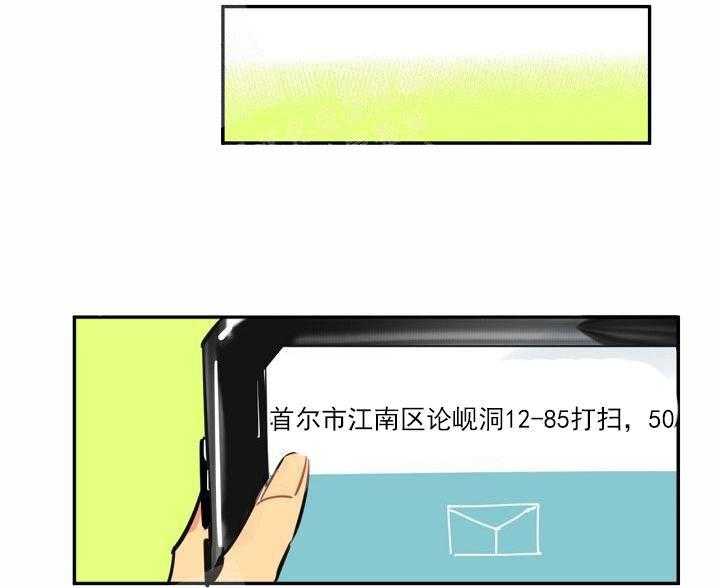 第4话 4_打扫4