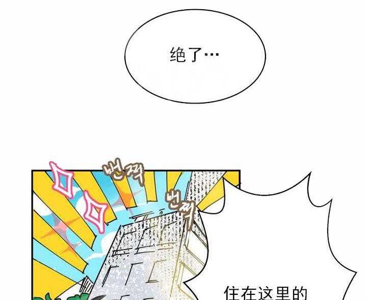 第4话 4_打扫5