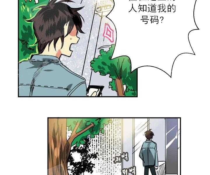 第4话 4_打扫6